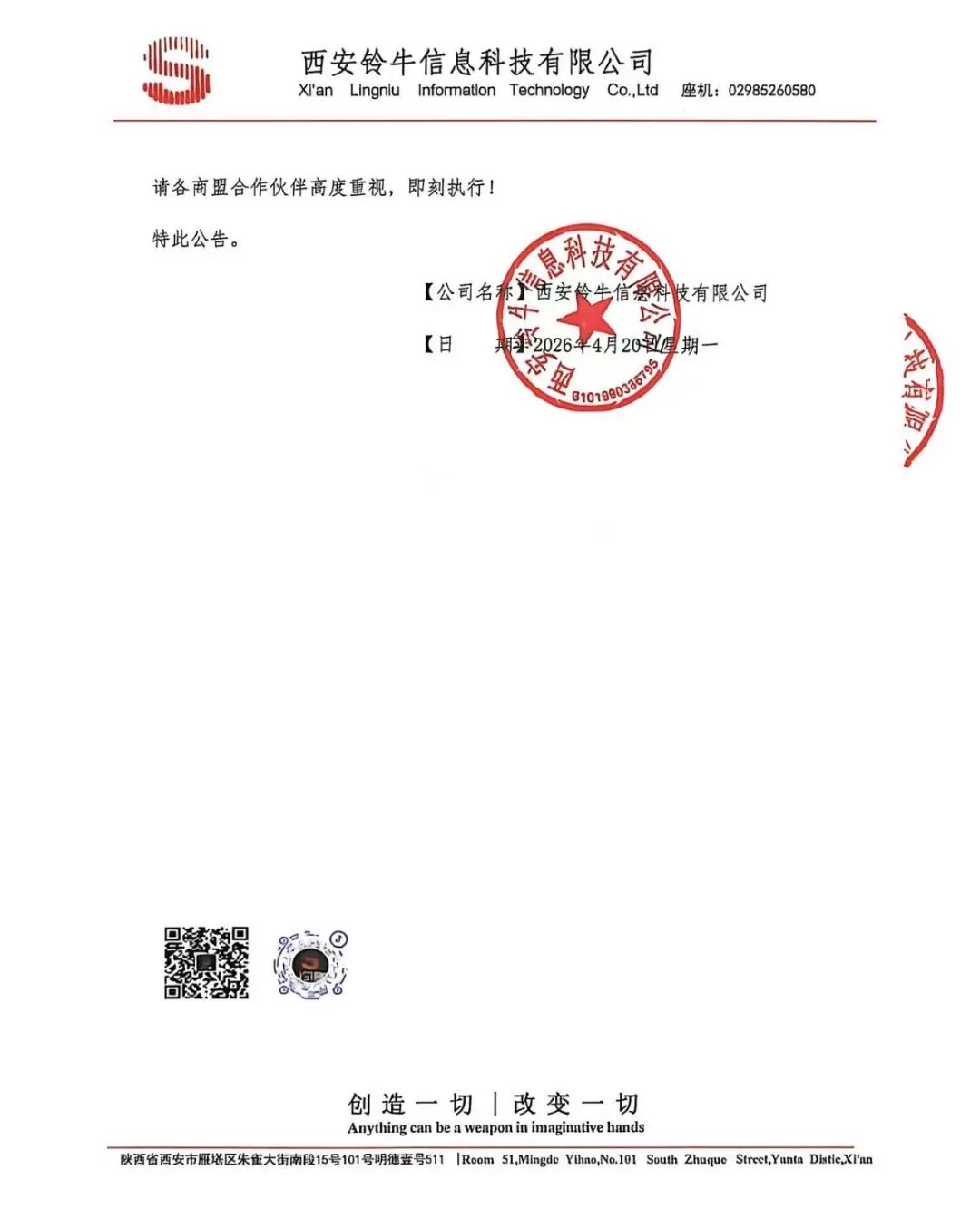 原文相关图片8