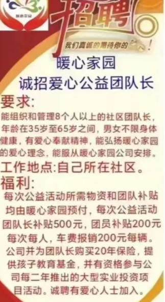 原文相关图片2