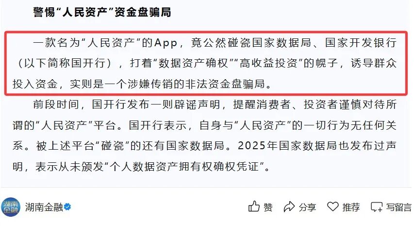 原文相关图片1