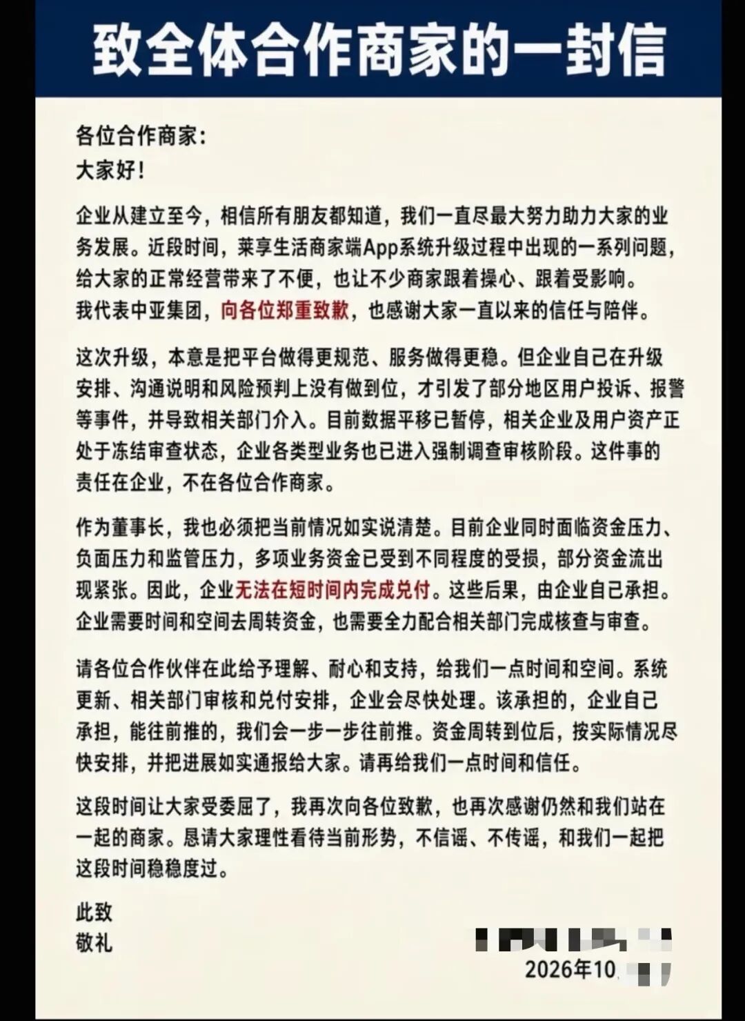 原文相关图片2